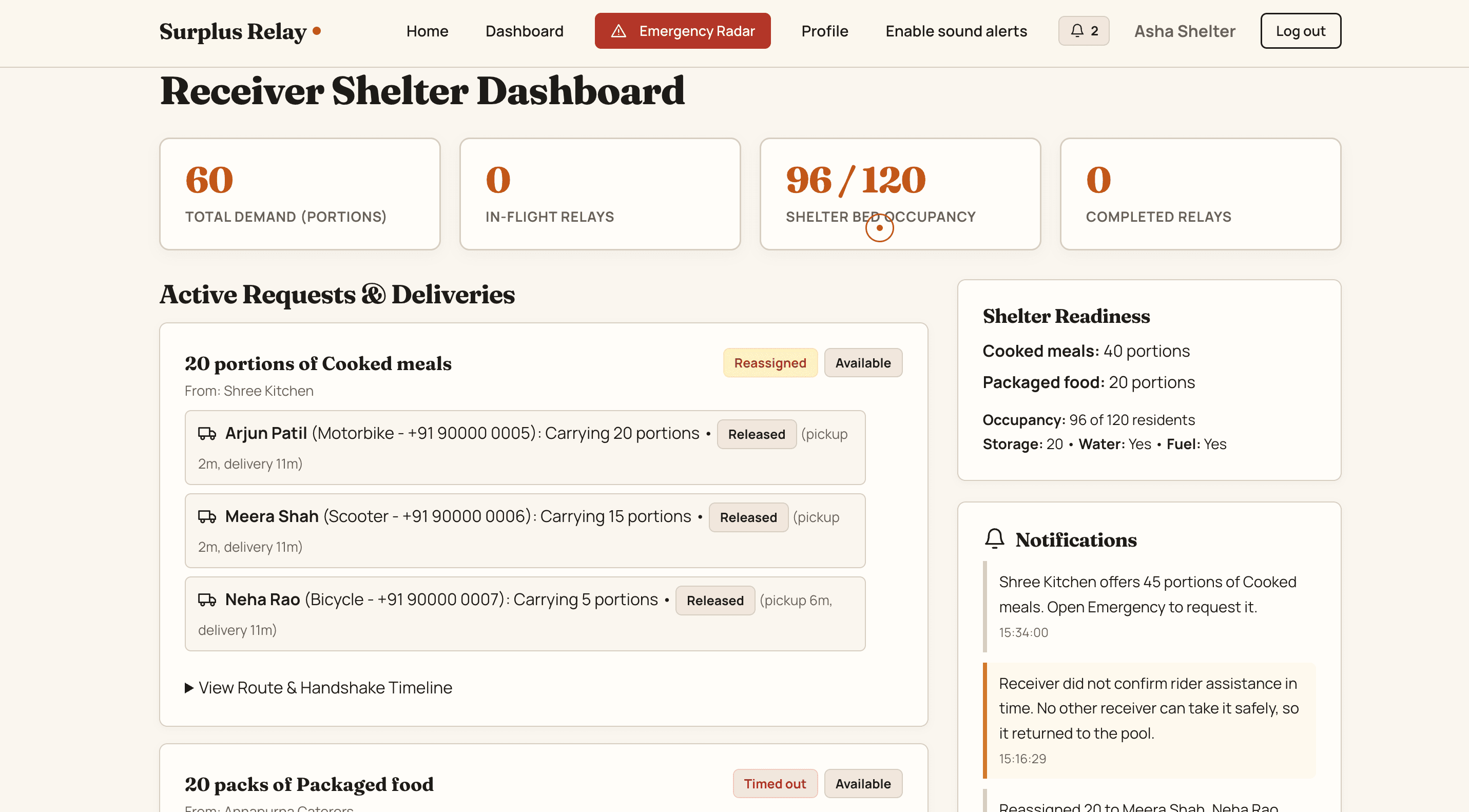 Surplus Relay — screenshot 2