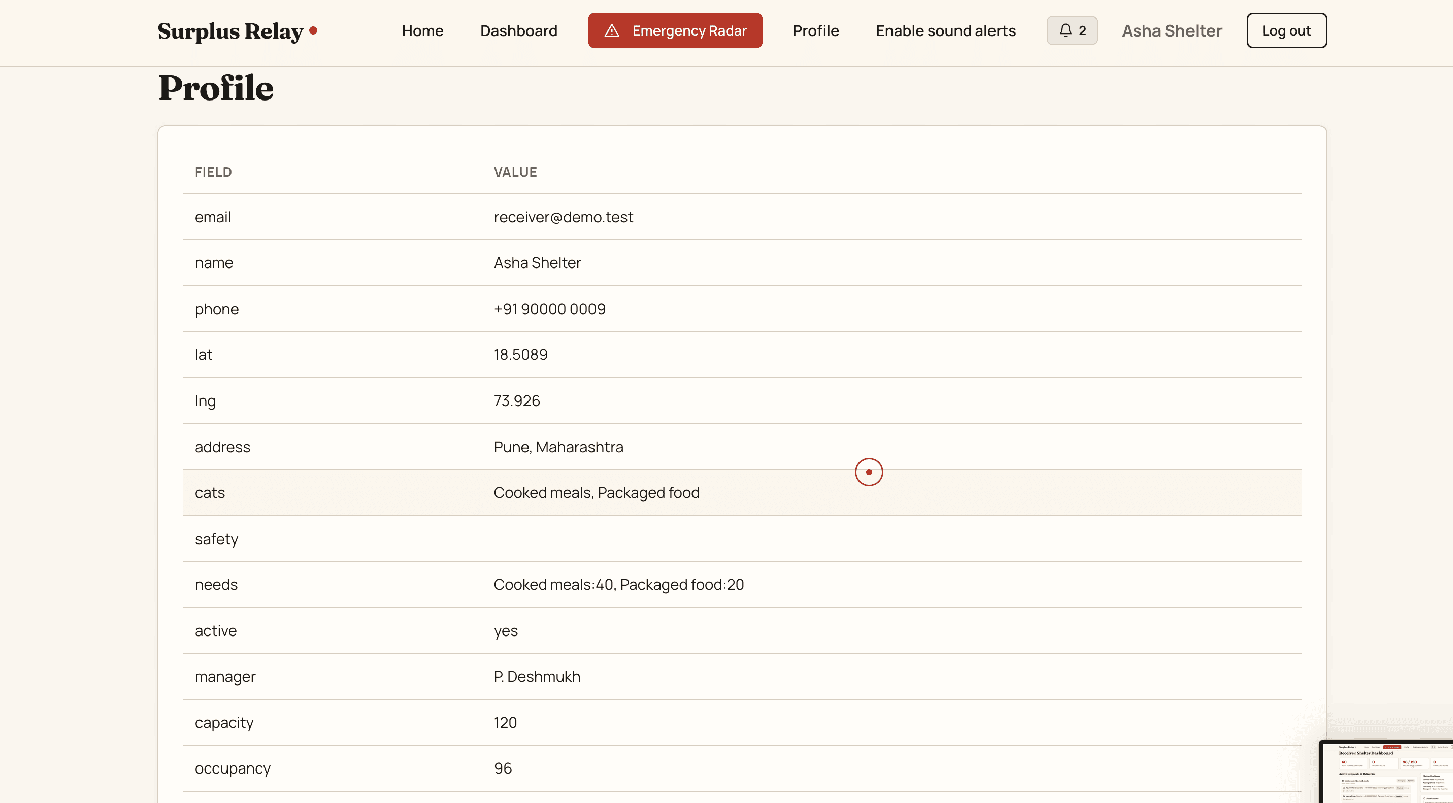 Surplus Relay — screenshot 3