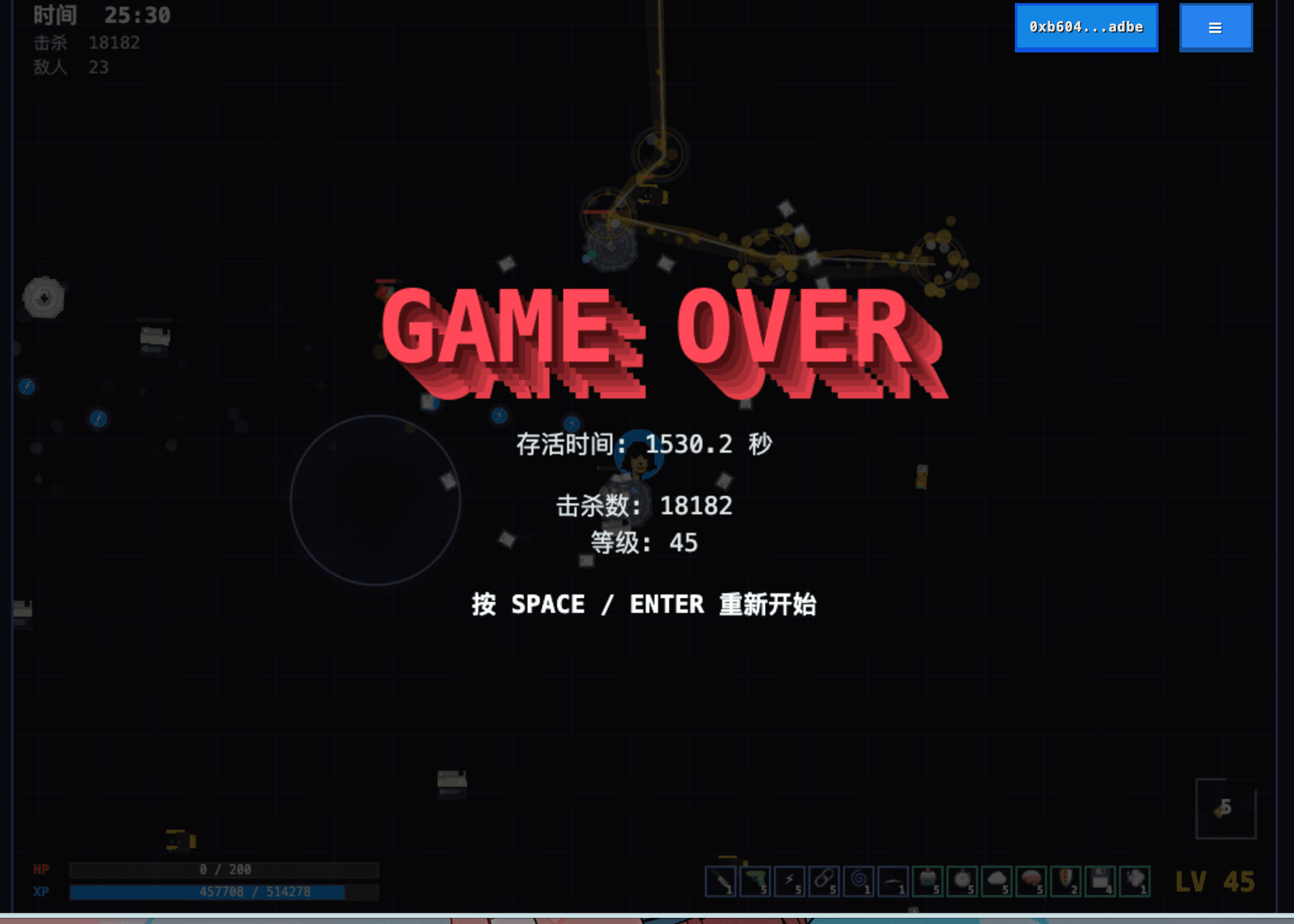 Storage War — screenshot 3