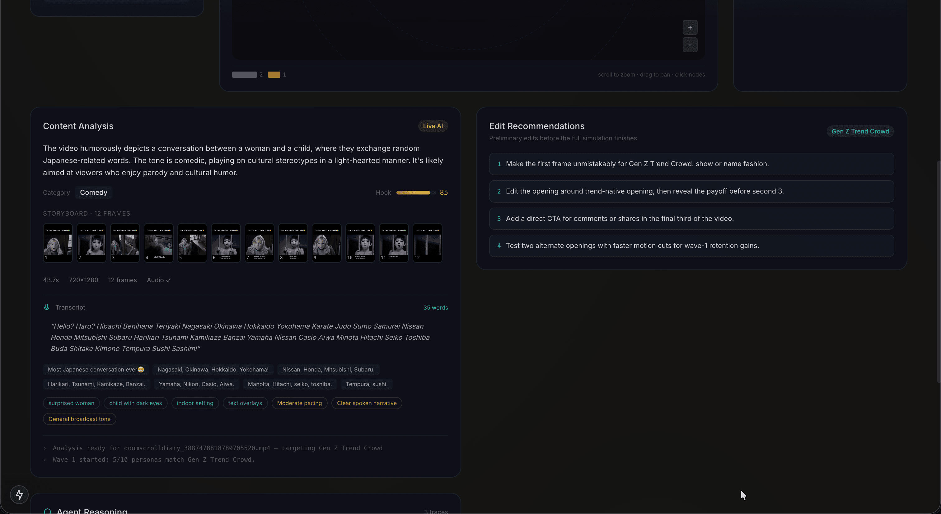 Breakout Simulator — screenshot 2