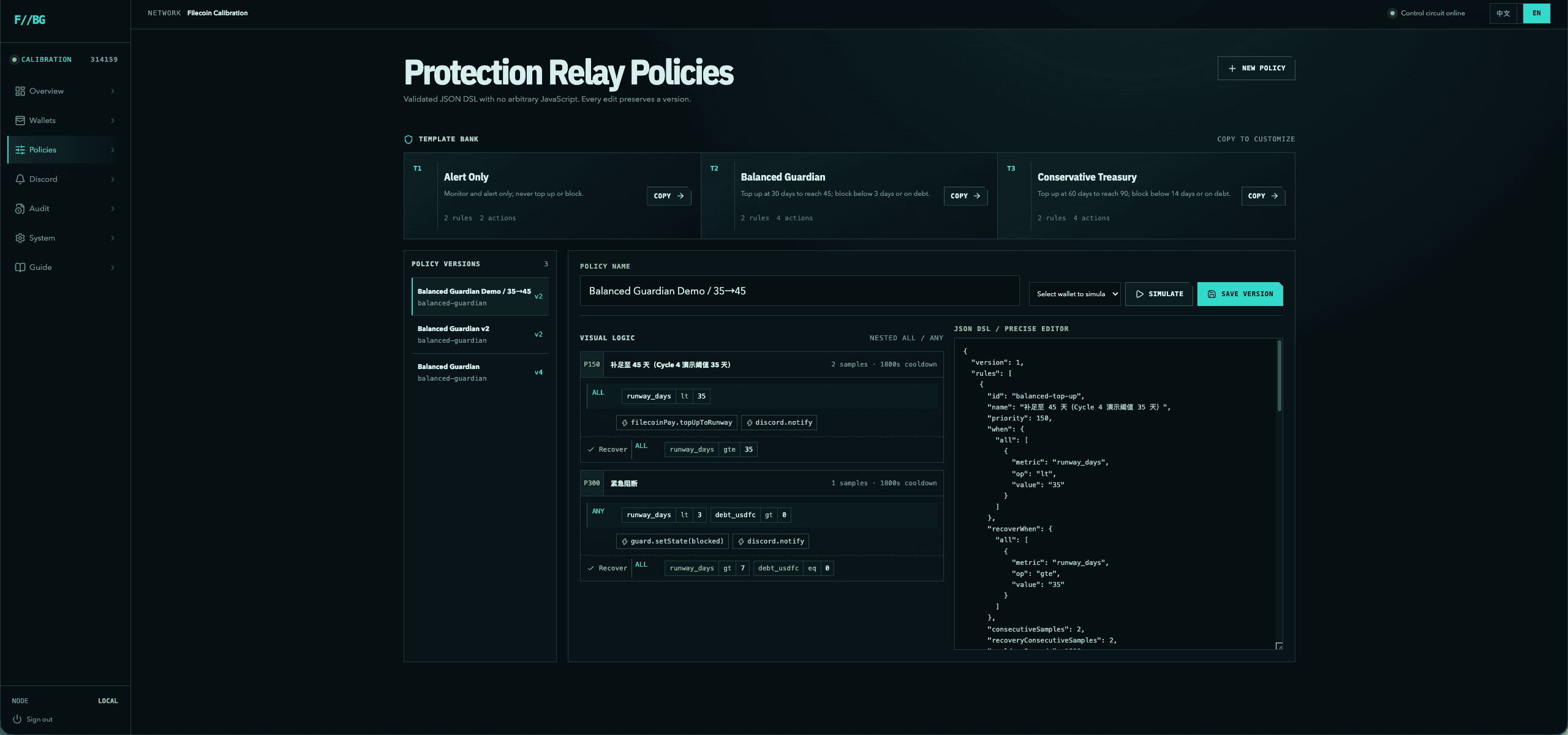filecoin-budget-guard — screenshot 2