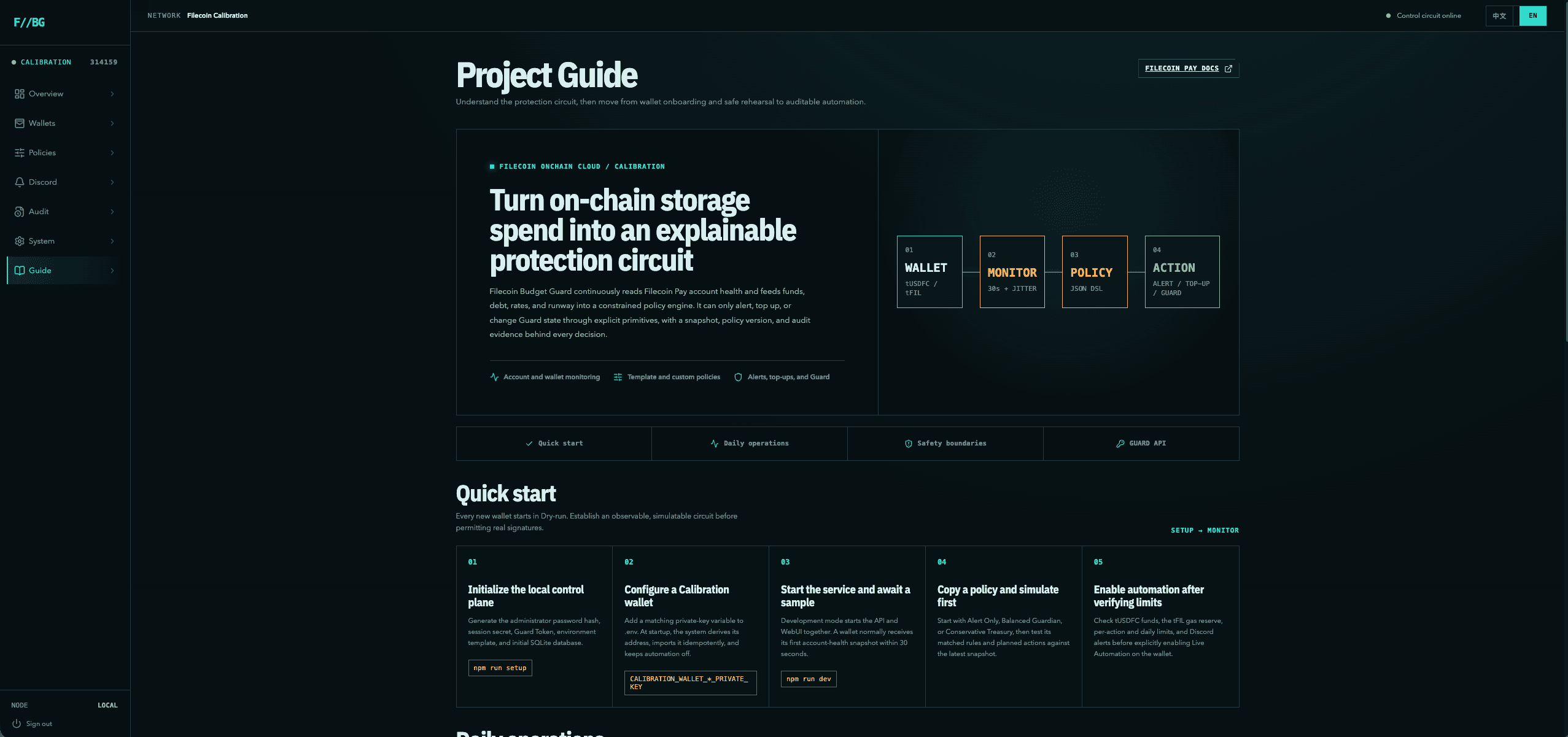 filecoin-budget-guard — screenshot 4