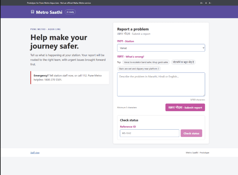 Metro Saathi — screenshot 1