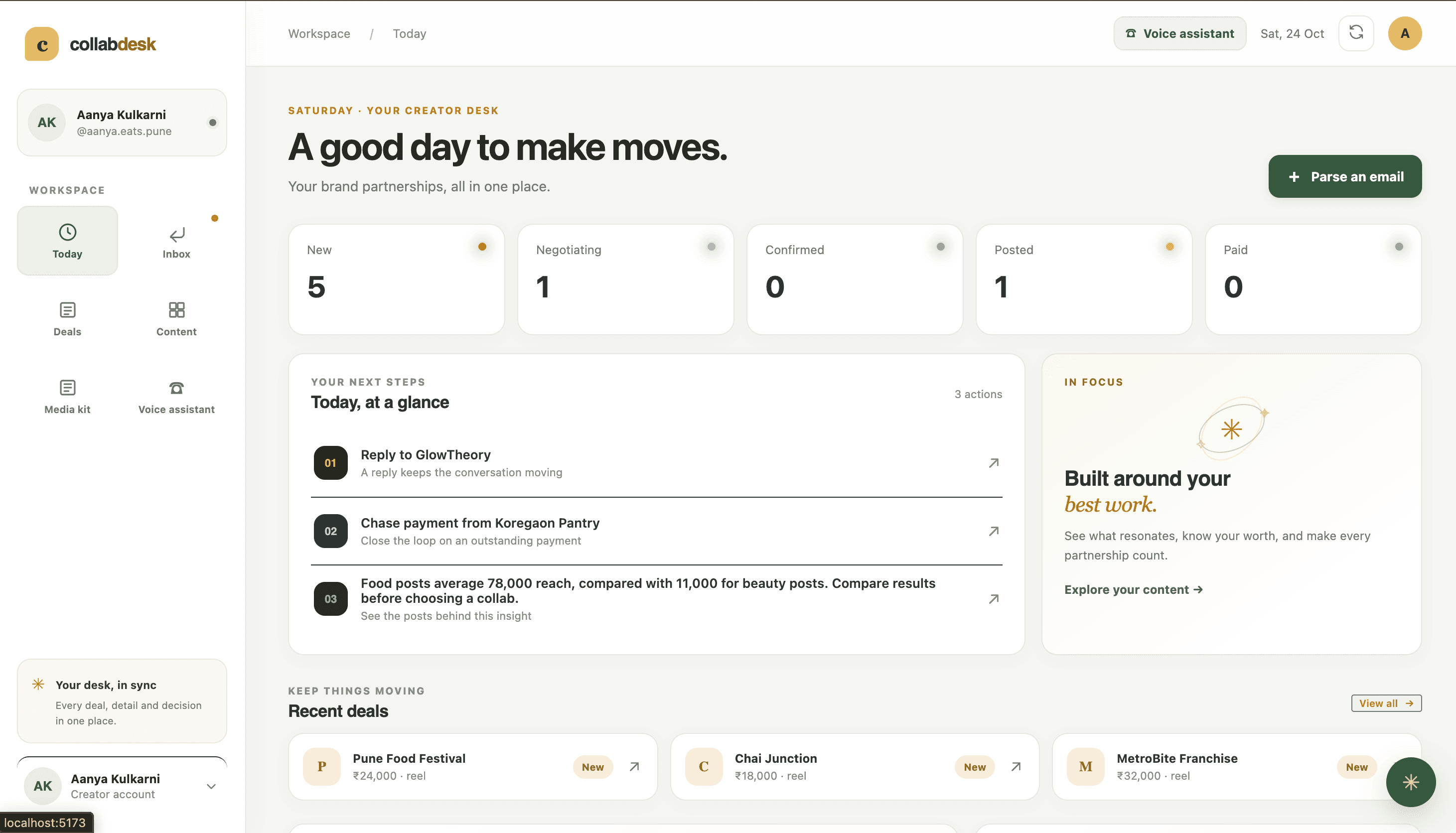 Nexo — screenshot 1
