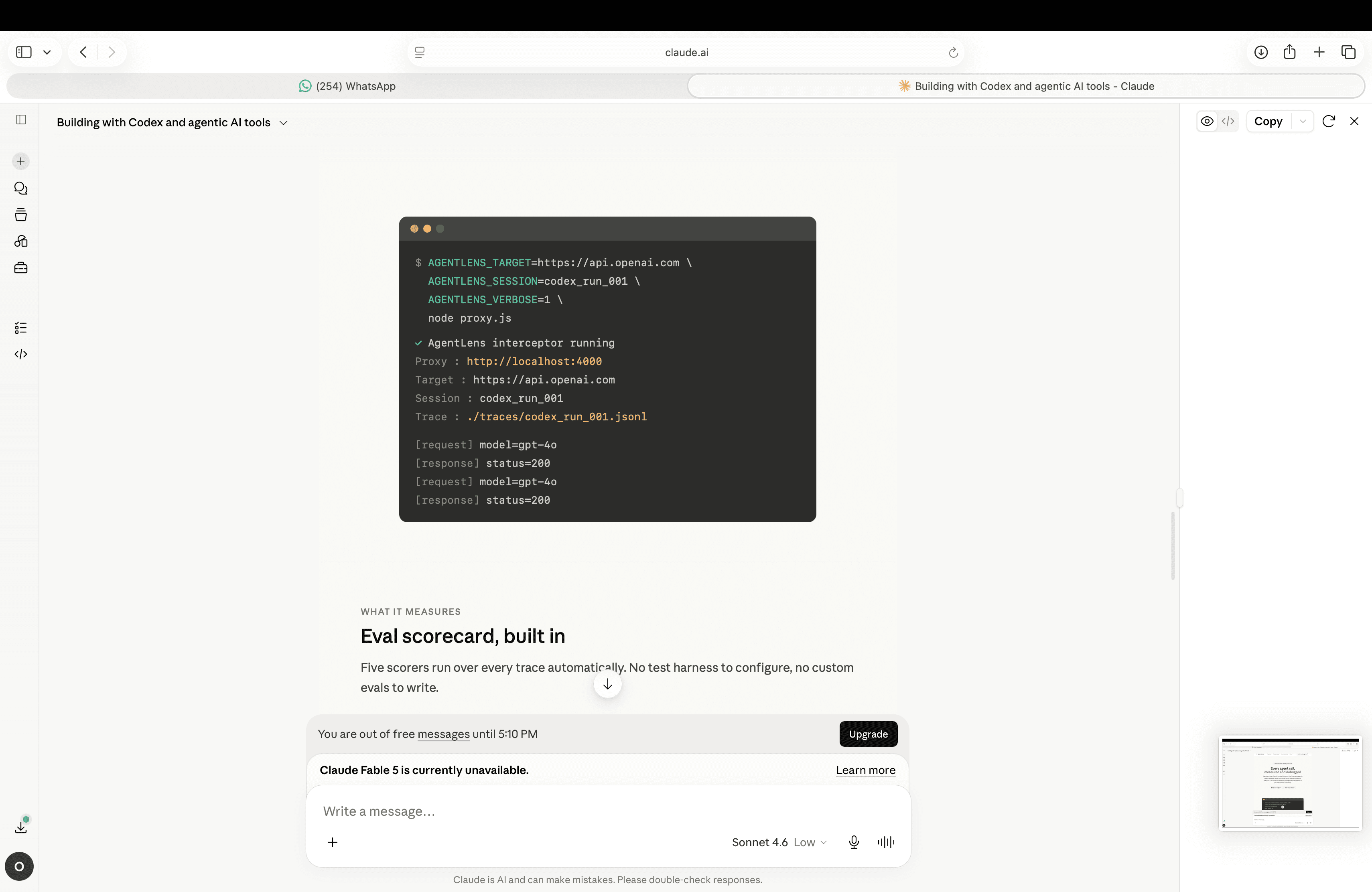 Speccular — screenshot 2