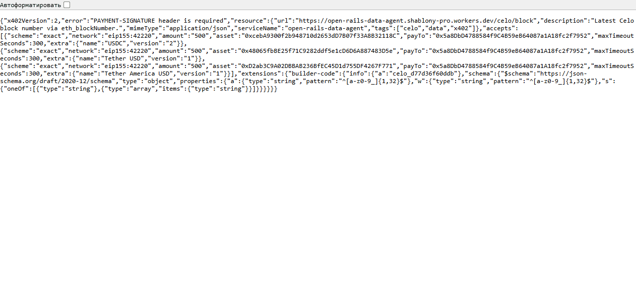 Open Rails Data Agent — screenshot 3