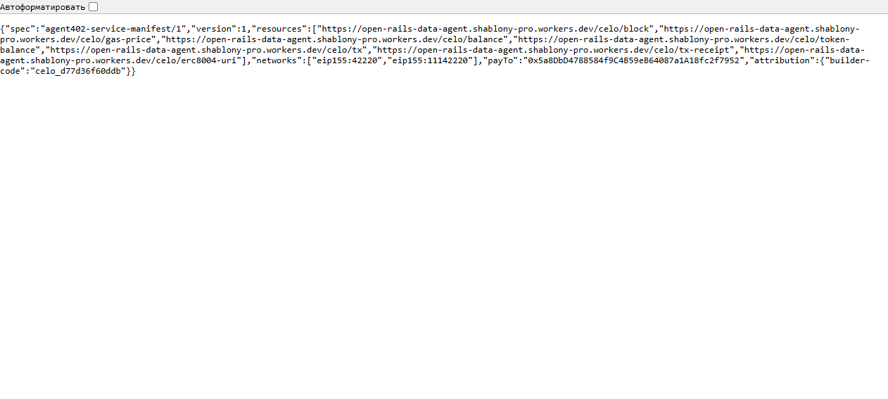 Open Rails Data Agent — screenshot 2