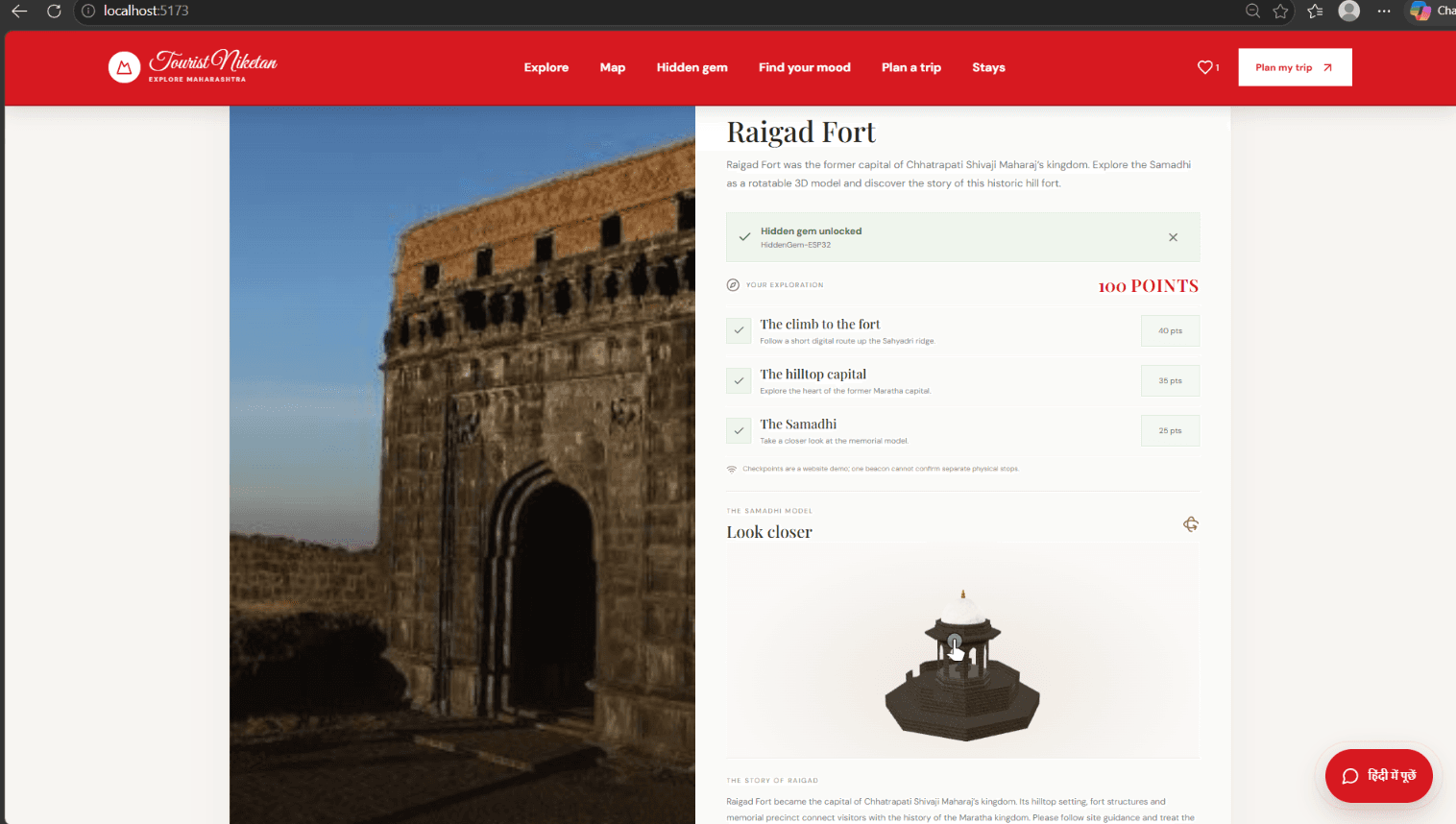 Tourist Niketan — screenshot 3