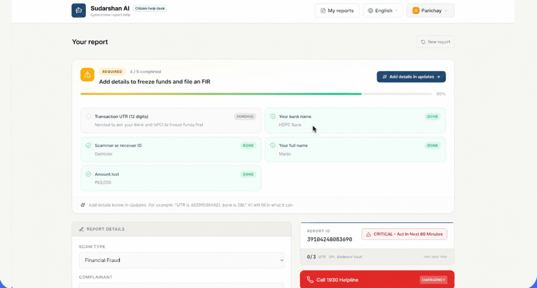 Sudarshan AI — screenshot 2