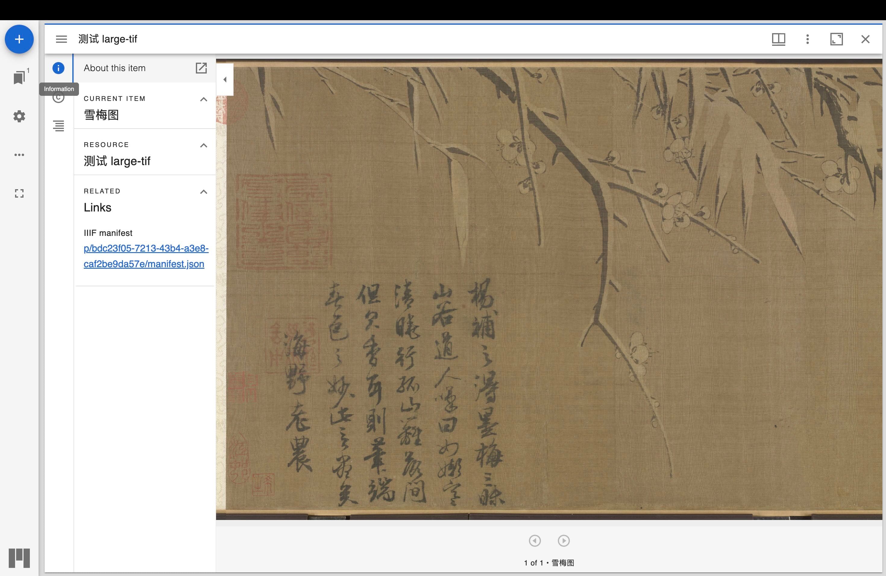 eTU - easy image — screenshot 4
