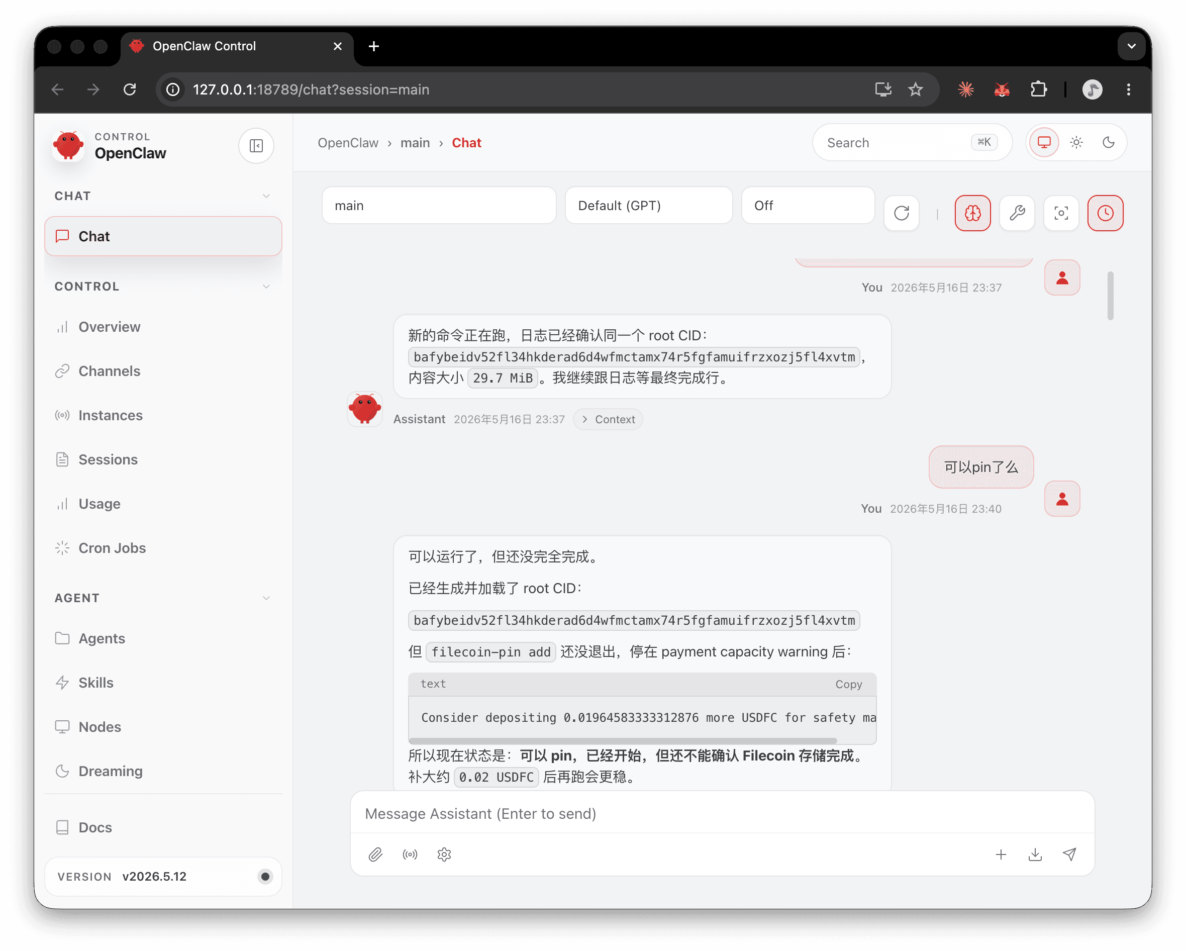 eTU - easy image — screenshot 1