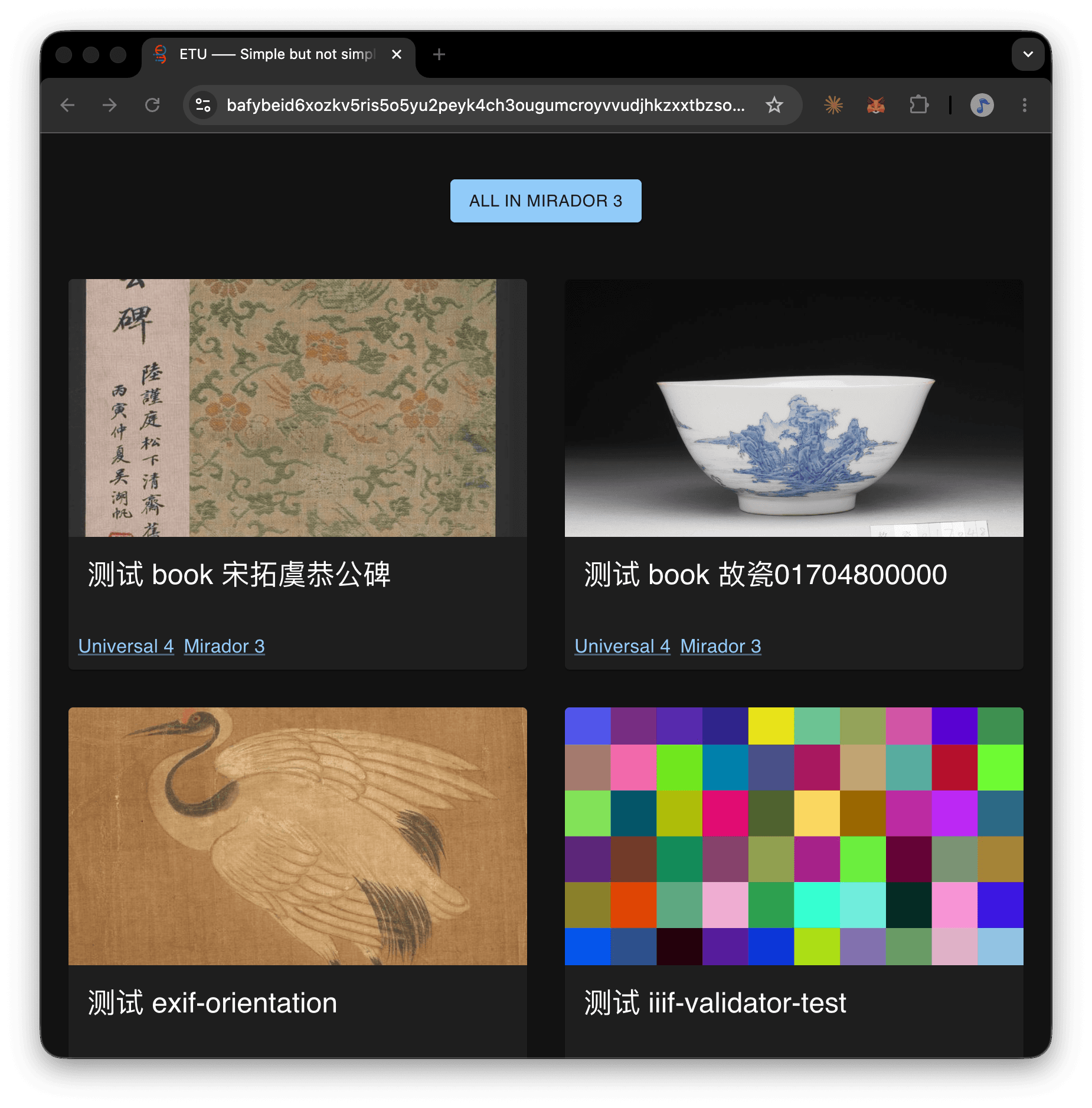 eTU - easy image — screenshot 2