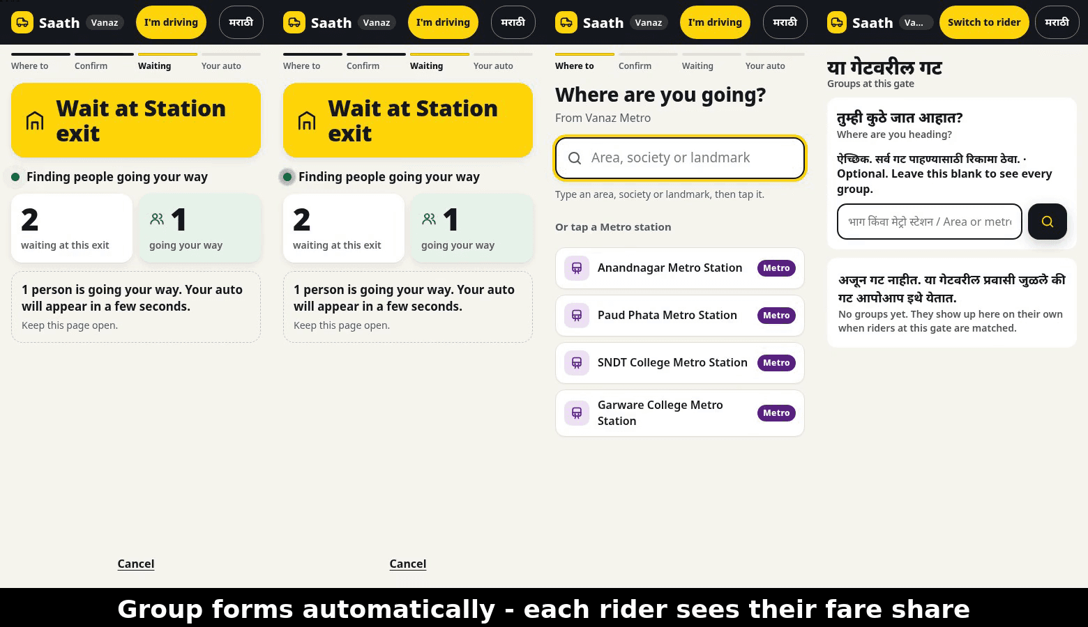Saath: shared autos from Pune Metro exits — screenshot 3