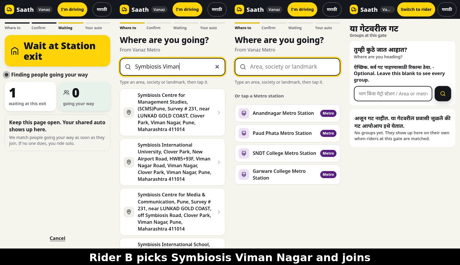 Saath: shared autos from Pune Metro exits — screenshot 2