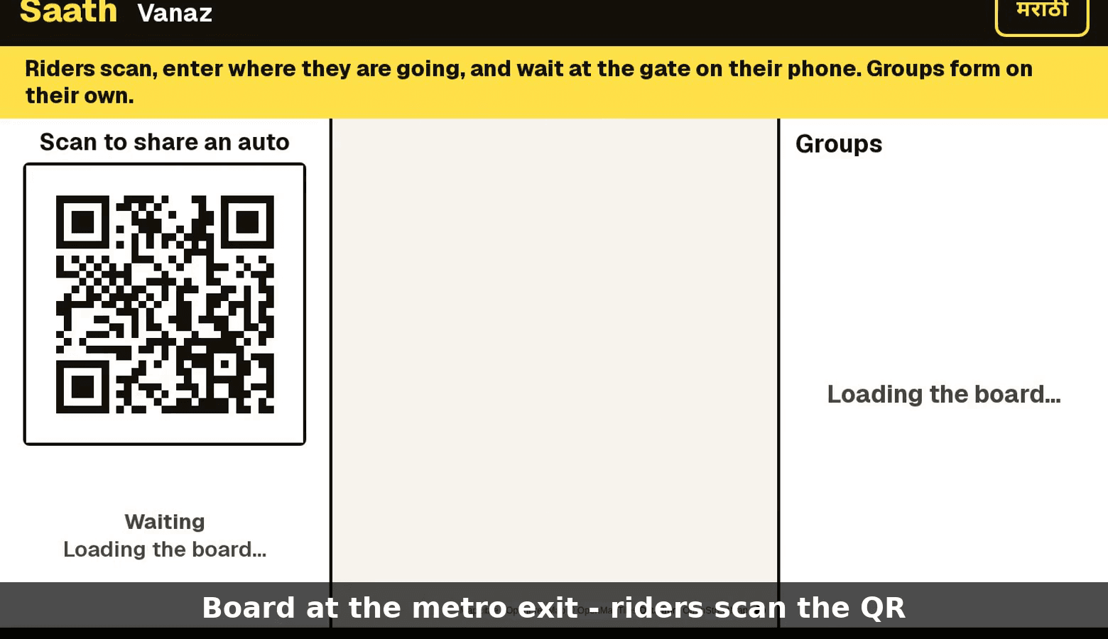 Saath: shared autos from Pune Metro exits — screenshot 1