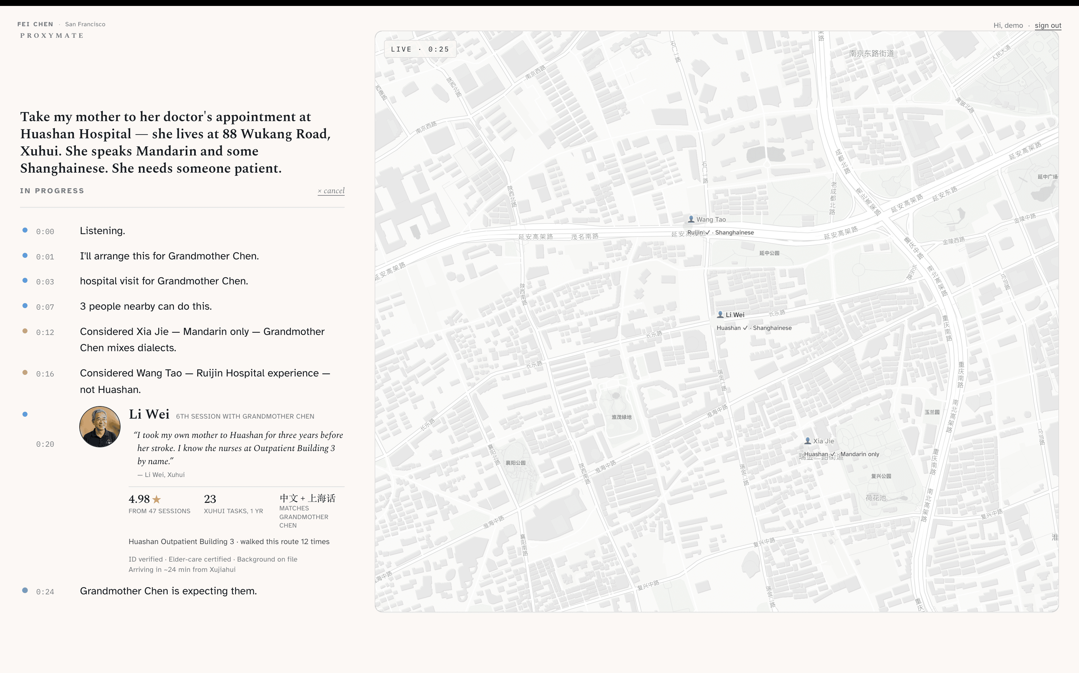 Proxymate — screenshot 3