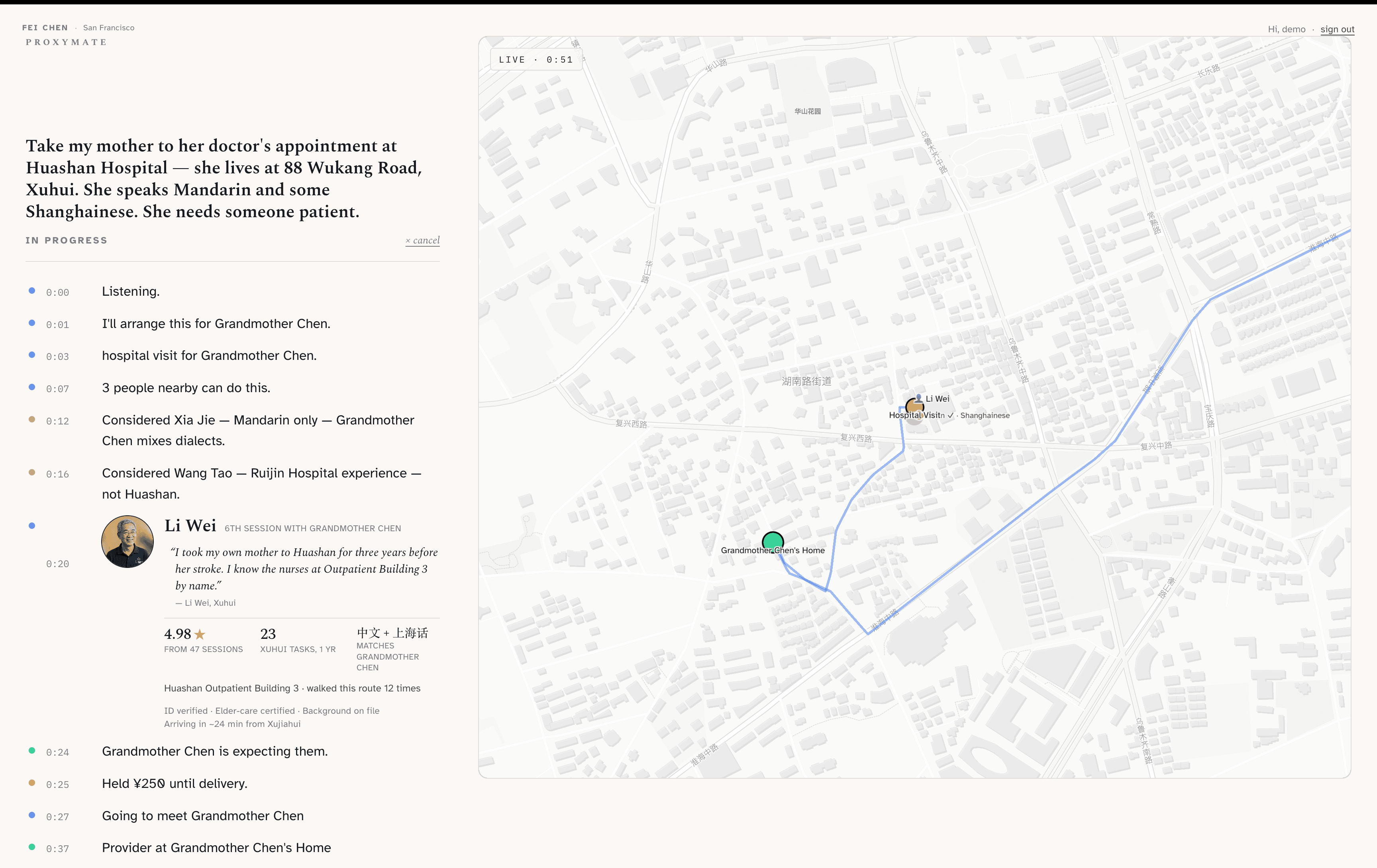 Proxymate — screenshot 5