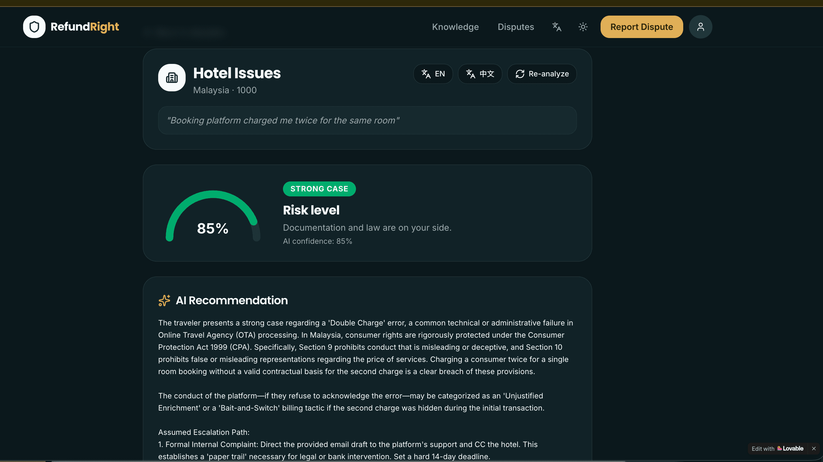 RefundRight — screenshot 7