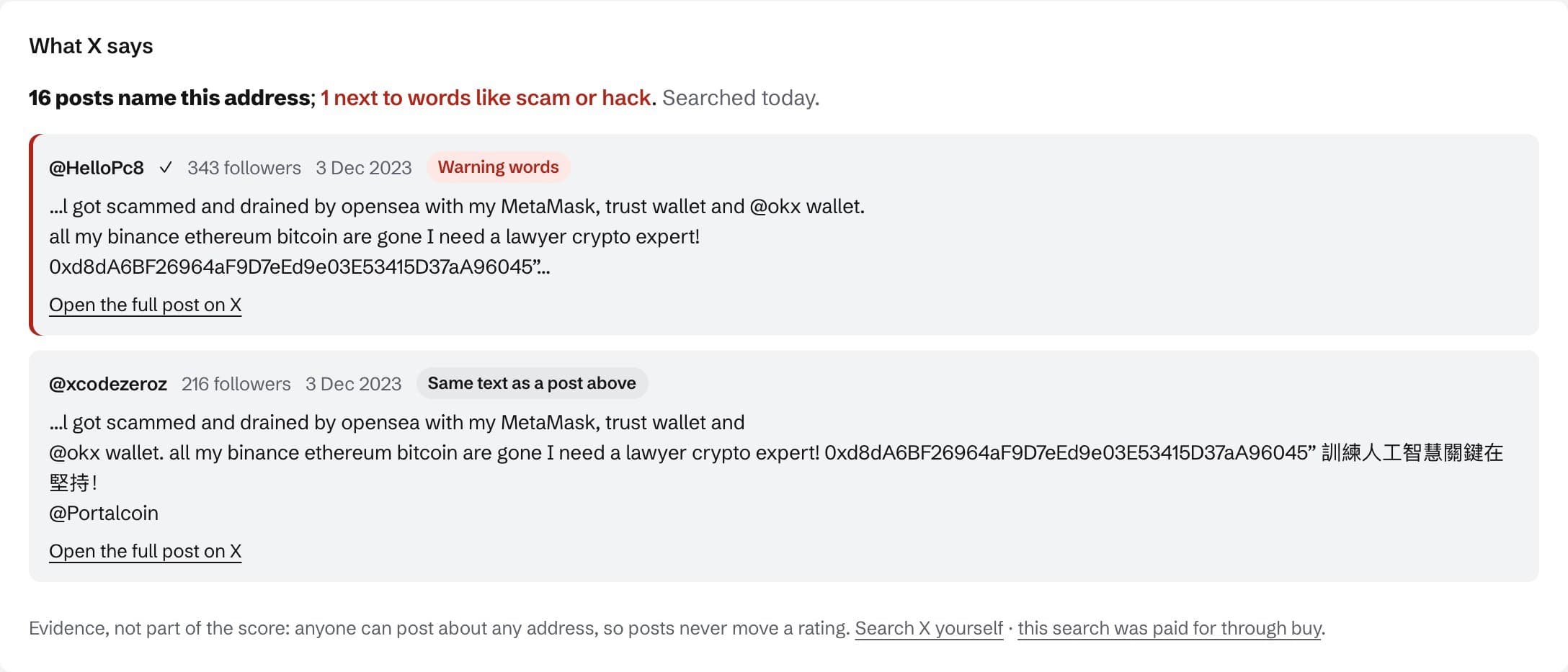 Assay — screenshot 5
